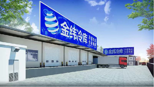 冷库仓储 冷库仓储